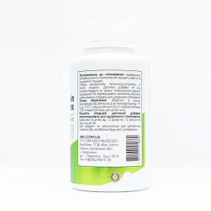 Комплекс Vitamin complex ABU, 90 капсул